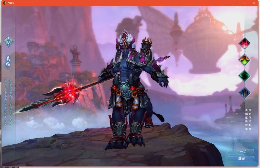 图片[18]源码下载-游戏源码下载-手机游戏源码下载-手机游戏服务端下载-服务端下载-游戏服务端下载-页游服务端下载-页游私服-端游私服-手游私服-游戏私服-网站源码下载-架设工具下载-私服下载【新河阳百万龙18职业】[诛仙3]+视频参考搭建教程源码下载-游戏源码下载-手机游戏源码下载-手机游戏服务端下载-服务端下载-游戏服务端下载-页游服务端下载-页游私服-端游私服-手游私服-游戏私服-网站源码下载-架设工具下载-私服下载久似妖气源码网