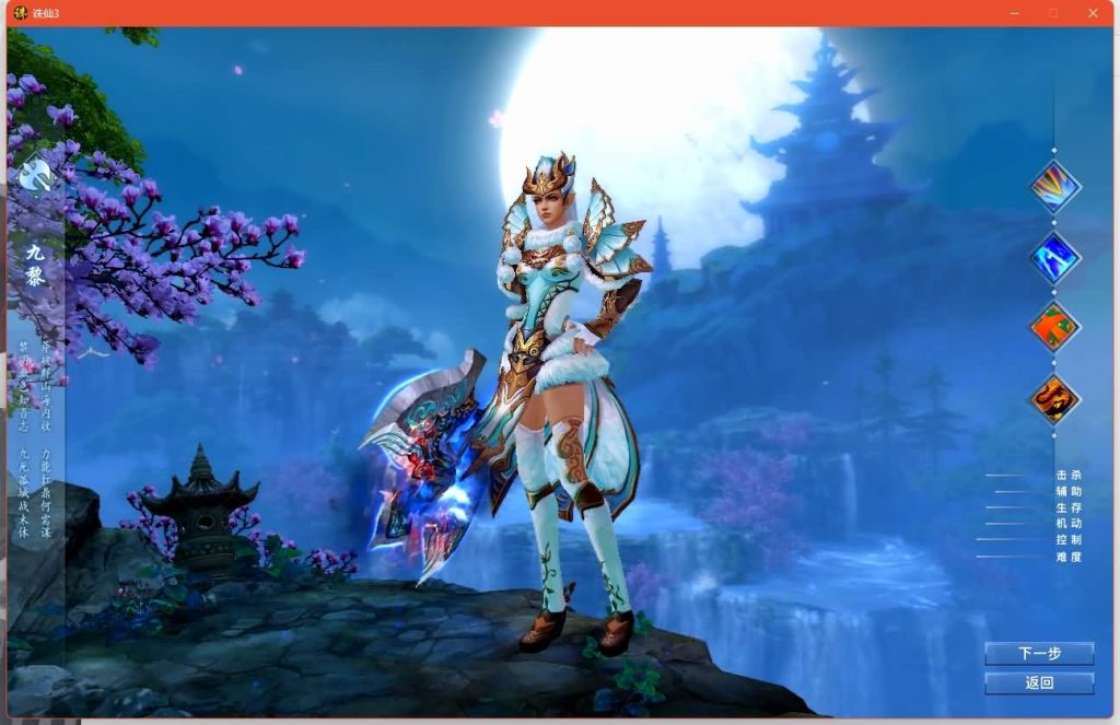 图片[7]源码下载-游戏源码下载-手机游戏源码下载-手机游戏服务端下载-服务端下载-游戏服务端下载-页游服务端下载-页游私服-端游私服-手游私服-游戏私服-网站源码下载-架设工具下载-私服下载【新河阳百万龙18职业】[诛仙3]+视频参考搭建教程源码下载-游戏源码下载-手机游戏源码下载-手机游戏服务端下载-服务端下载-游戏服务端下载-页游服务端下载-页游私服-端游私服-手游私服-游戏私服-网站源码下载-架设工具下载-私服下载久似妖气源码网