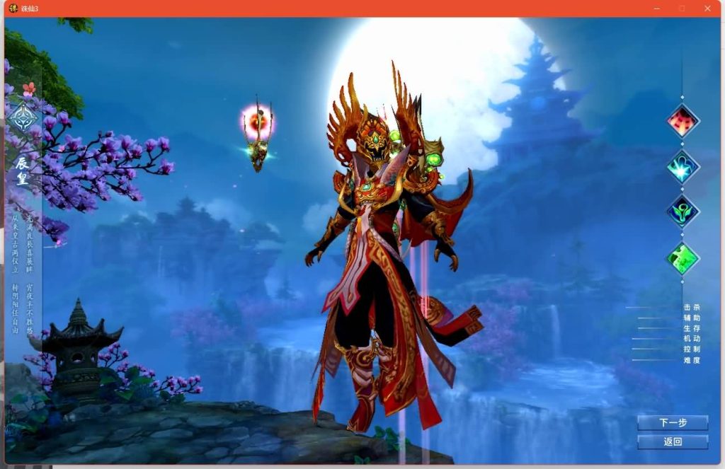 图片[10]源码下载-游戏源码下载-手机游戏源码下载-手机游戏服务端下载-服务端下载-游戏服务端下载-页游服务端下载-页游私服-端游私服-手游私服-游戏私服-网站源码下载-架设工具下载-私服下载【新河阳百万龙18职业】[诛仙3]+视频参考搭建教程源码下载-游戏源码下载-手机游戏源码下载-手机游戏服务端下载-服务端下载-游戏服务端下载-页游服务端下载-页游私服-端游私服-手游私服-游戏私服-网站源码下载-架设工具下载-私服下载久似妖气源码网