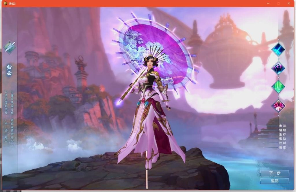 图片[22]源码下载-游戏源码下载-手机游戏源码下载-手机游戏服务端下载-服务端下载-游戏服务端下载-页游服务端下载-页游私服-端游私服-手游私服-游戏私服-网站源码下载-架设工具下载-私服下载【新河阳百万龙18职业】[诛仙3]+视频参考搭建教程源码下载-游戏源码下载-手机游戏源码下载-手机游戏服务端下载-服务端下载-游戏服务端下载-页游服务端下载-页游私服-端游私服-手游私服-游戏私服-网站源码下载-架设工具下载-私服下载久似妖气源码网