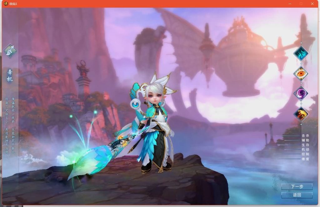 图片[23]源码下载-游戏源码下载-手机游戏源码下载-手机游戏服务端下载-服务端下载-游戏服务端下载-页游服务端下载-页游私服-端游私服-手游私服-游戏私服-网站源码下载-架设工具下载-私服下载【新河阳百万龙18职业】[诛仙3]+视频参考搭建教程源码下载-游戏源码下载-手机游戏源码下载-手机游戏服务端下载-服务端下载-游戏服务端下载-页游服务端下载-页游私服-端游私服-手游私服-游戏私服-网站源码下载-架设工具下载-私服下载久似妖气源码网