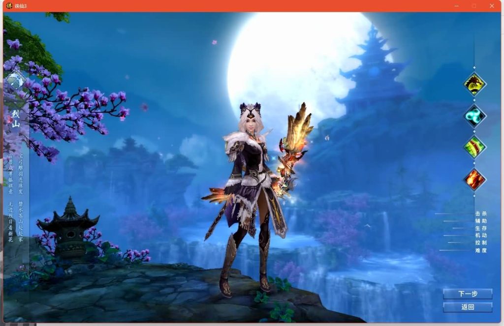 图片[13]源码下载-游戏源码下载-手机游戏源码下载-手机游戏服务端下载-服务端下载-游戏服务端下载-页游服务端下载-页游私服-端游私服-手游私服-游戏私服-网站源码下载-架设工具下载-私服下载【新河阳百万龙18职业】[诛仙3]+视频参考搭建教程源码下载-游戏源码下载-手机游戏源码下载-手机游戏服务端下载-服务端下载-游戏服务端下载-页游服务端下载-页游私服-端游私服-手游私服-游戏私服-网站源码下载-架设工具下载-私服下载久似妖气源码网