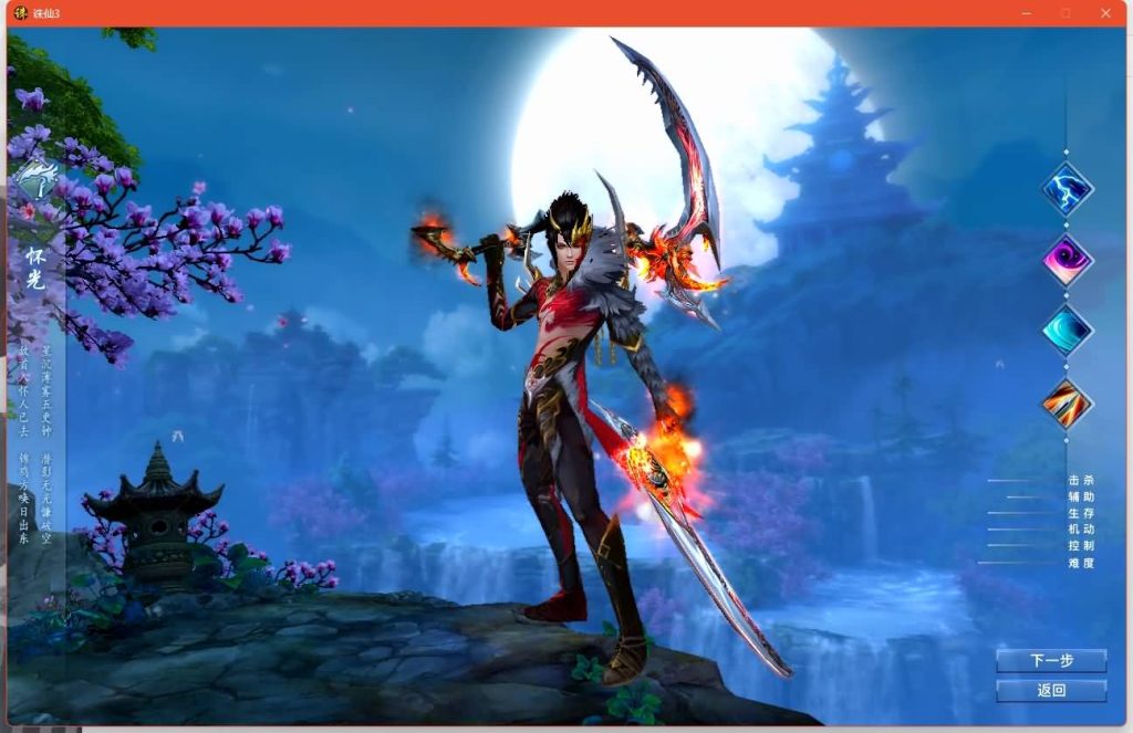 图片[12]源码下载-游戏源码下载-手机游戏源码下载-手机游戏服务端下载-服务端下载-游戏服务端下载-页游服务端下载-页游私服-端游私服-手游私服-游戏私服-网站源码下载-架设工具下载-私服下载【新河阳百万龙18职业】[诛仙3]+视频参考搭建教程源码下载-游戏源码下载-手机游戏源码下载-手机游戏服务端下载-服务端下载-游戏服务端下载-页游服务端下载-页游私服-端游私服-手游私服-游戏私服-网站源码下载-架设工具下载-私服下载久似妖气源码网