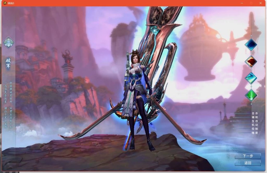 图片[21]源码下载-游戏源码下载-手机游戏源码下载-手机游戏服务端下载-服务端下载-游戏服务端下载-页游服务端下载-页游私服-端游私服-手游私服-游戏私服-网站源码下载-架设工具下载-私服下载【新河阳百万龙18职业】[诛仙3]+视频参考搭建教程源码下载-游戏源码下载-手机游戏源码下载-手机游戏服务端下载-服务端下载-游戏服务端下载-页游服务端下载-页游私服-端游私服-手游私服-游戏私服-网站源码下载-架设工具下载-私服下载久似妖气源码网