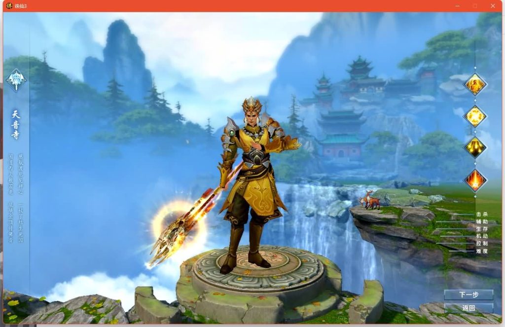 图片[15]源码下载-游戏源码下载-手机游戏源码下载-手机游戏服务端下载-服务端下载-游戏服务端下载-页游服务端下载-页游私服-端游私服-手游私服-游戏私服-网站源码下载-架设工具下载-私服下载【新河阳百万龙18职业】[诛仙3]+视频参考搭建教程源码下载-游戏源码下载-手机游戏源码下载-手机游戏服务端下载-服务端下载-游戏服务端下载-页游服务端下载-页游私服-端游私服-手游私服-游戏私服-网站源码下载-架设工具下载-私服下载久似妖气源码网