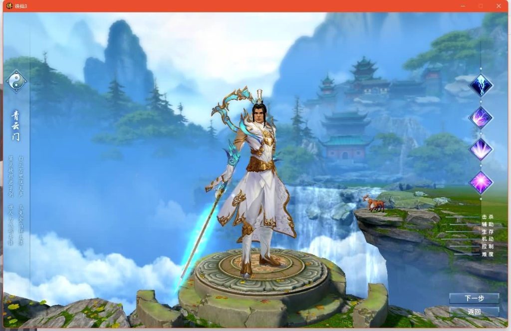 图片[16]源码下载-游戏源码下载-手机游戏源码下载-手机游戏服务端下载-服务端下载-游戏服务端下载-页游服务端下载-页游私服-端游私服-手游私服-游戏私服-网站源码下载-架设工具下载-私服下载【新河阳百万龙18职业】[诛仙3]+视频参考搭建教程源码下载-游戏源码下载-手机游戏源码下载-手机游戏服务端下载-服务端下载-游戏服务端下载-页游服务端下载-页游私服-端游私服-手游私服-游戏私服-网站源码下载-架设工具下载-私服下载久似妖气源码网