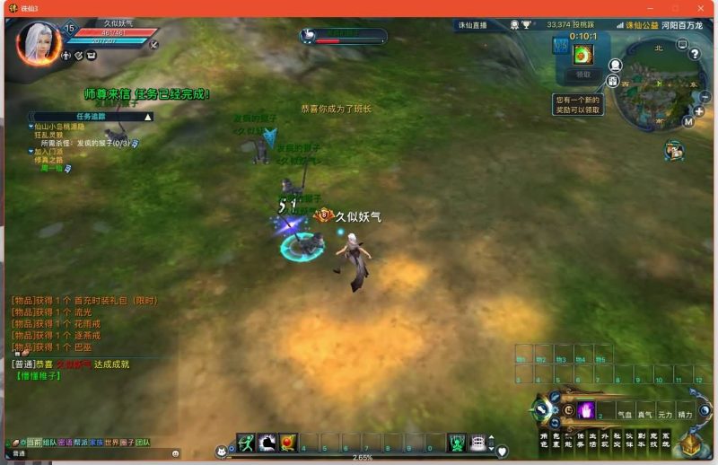 【新河阳百万龙18职业】[诛仙3]+视频参考搭建教程源码下载-游戏源码下载-手机游戏源码下载-手机游戏服务端下载-服务端下载-游戏服务端下载-页游服务端下载-页游私服-端游私服-手游私服-游戏私服-网站源码下载-架设工具下载-私服下载久似妖气源码网