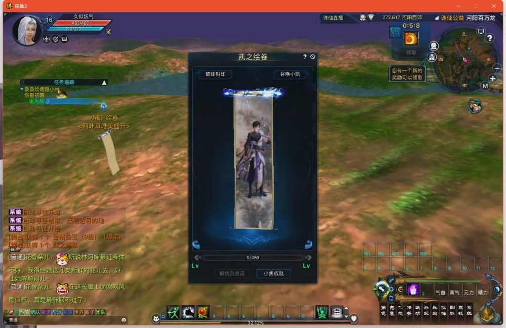 图片[6]源码下载-游戏源码下载-手机游戏源码下载-手机游戏服务端下载-服务端下载-游戏服务端下载-页游服务端下载-页游私服-端游私服-手游私服-游戏私服-网站源码下载-架设工具下载-私服下载【新河阳百万龙18职业】[诛仙3]+视频参考搭建教程源码下载-游戏源码下载-手机游戏源码下载-手机游戏服务端下载-服务端下载-游戏服务端下载-页游服务端下载-页游私服-端游私服-手游私服-游戏私服-网站源码下载-架设工具下载-私服下载久似妖气源码网