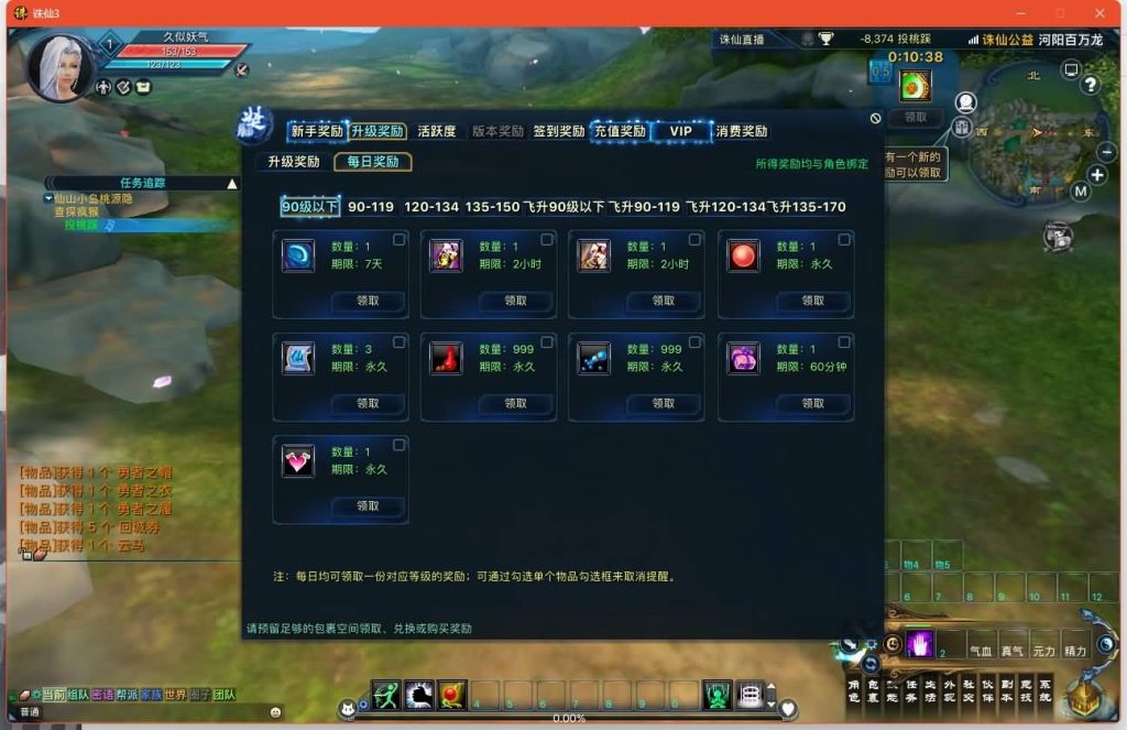 图片[26]源码下载-游戏源码下载-手机游戏源码下载-手机游戏服务端下载-服务端下载-游戏服务端下载-页游服务端下载-页游私服-端游私服-手游私服-游戏私服-网站源码下载-架设工具下载-私服下载【新河阳百万龙18职业】[诛仙3]+视频参考搭建教程源码下载-游戏源码下载-手机游戏源码下载-手机游戏服务端下载-服务端下载-游戏服务端下载-页游服务端下载-页游私服-端游私服-手游私服-游戏私服-网站源码下载-架设工具下载-私服下载久似妖气源码网