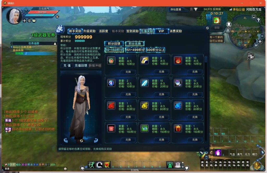 图片[28]源码下载-游戏源码下载-手机游戏源码下载-手机游戏服务端下载-服务端下载-游戏服务端下载-页游服务端下载-页游私服-端游私服-手游私服-游戏私服-网站源码下载-架设工具下载-私服下载【新河阳百万龙18职业】[诛仙3]+视频参考搭建教程源码下载-游戏源码下载-手机游戏源码下载-手机游戏服务端下载-服务端下载-游戏服务端下载-页游服务端下载-页游私服-端游私服-手游私服-游戏私服-网站源码下载-架设工具下载-私服下载久似妖气源码网