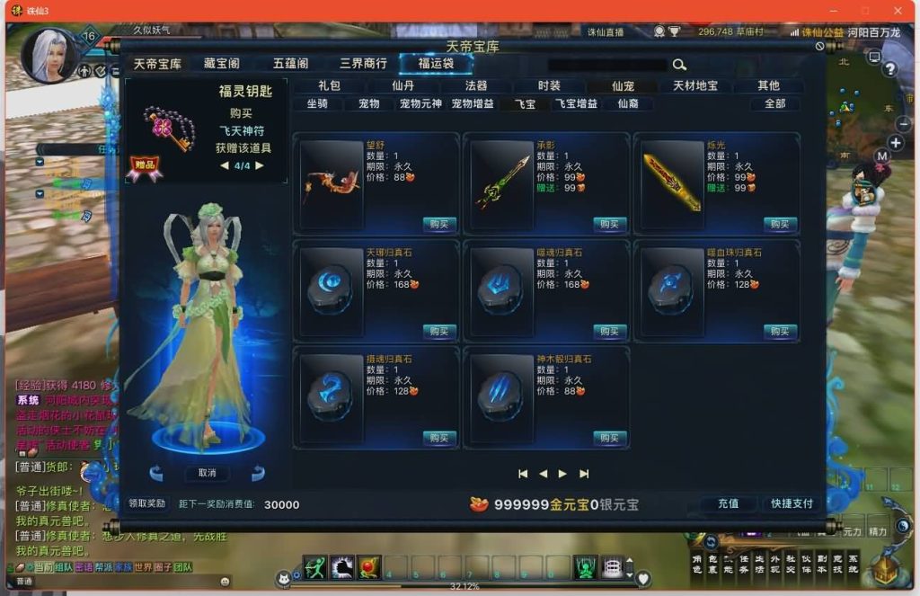 图片[38]源码下载-游戏源码下载-手机游戏源码下载-手机游戏服务端下载-服务端下载-游戏服务端下载-页游服务端下载-页游私服-端游私服-手游私服-游戏私服-网站源码下载-架设工具下载-私服下载【新河阳百万龙18职业】[诛仙3]+视频参考搭建教程源码下载-游戏源码下载-手机游戏源码下载-手机游戏服务端下载-服务端下载-游戏服务端下载-页游服务端下载-页游私服-端游私服-手游私服-游戏私服-网站源码下载-架设工具下载-私服下载久似妖气源码网