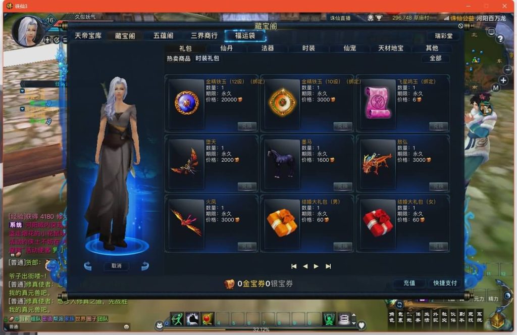 图片[40]源码下载-游戏源码下载-手机游戏源码下载-手机游戏服务端下载-服务端下载-游戏服务端下载-页游服务端下载-页游私服-端游私服-手游私服-游戏私服-网站源码下载-架设工具下载-私服下载【新河阳百万龙18职业】[诛仙3]+视频参考搭建教程源码下载-游戏源码下载-手机游戏源码下载-手机游戏服务端下载-服务端下载-游戏服务端下载-页游服务端下载-页游私服-端游私服-手游私服-游戏私服-网站源码下载-架设工具下载-私服下载久似妖气源码网