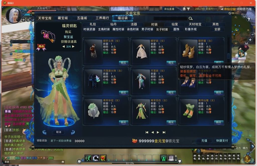 图片[36]源码下载-游戏源码下载-手机游戏源码下载-手机游戏服务端下载-服务端下载-游戏服务端下载-页游服务端下载-页游私服-端游私服-手游私服-游戏私服-网站源码下载-架设工具下载-私服下载【新河阳百万龙18职业】[诛仙3]+视频参考搭建教程源码下载-游戏源码下载-手机游戏源码下载-手机游戏服务端下载-服务端下载-游戏服务端下载-页游服务端下载-页游私服-端游私服-手游私服-游戏私服-网站源码下载-架设工具下载-私服下载久似妖气源码网