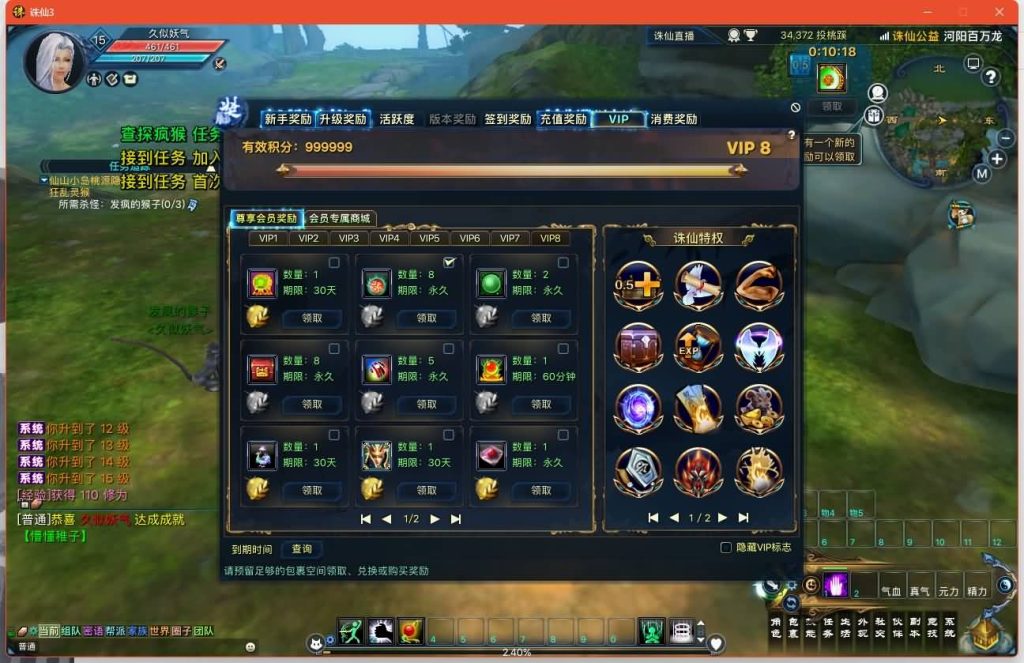 图片[29]源码下载-游戏源码下载-手机游戏源码下载-手机游戏服务端下载-服务端下载-游戏服务端下载-页游服务端下载-页游私服-端游私服-手游私服-游戏私服-网站源码下载-架设工具下载-私服下载【新河阳百万龙18职业】[诛仙3]+视频参考搭建教程源码下载-游戏源码下载-手机游戏源码下载-手机游戏服务端下载-服务端下载-游戏服务端下载-页游服务端下载-页游私服-端游私服-手游私服-游戏私服-网站源码下载-架设工具下载-私服下载久似妖气源码网