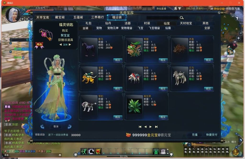 图片[37]源码下载-游戏源码下载-手机游戏源码下载-手机游戏服务端下载-服务端下载-游戏服务端下载-页游服务端下载-页游私服-端游私服-手游私服-游戏私服-网站源码下载-架设工具下载-私服下载【新河阳百万龙18职业】[诛仙3]+视频参考搭建教程源码下载-游戏源码下载-手机游戏源码下载-手机游戏服务端下载-服务端下载-游戏服务端下载-页游服务端下载-页游私服-端游私服-手游私服-游戏私服-网站源码下载-架设工具下载-私服下载久似妖气源码网