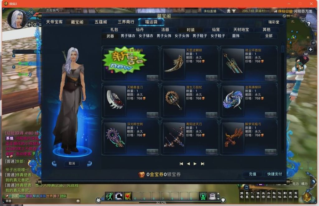 图片[41]源码下载-游戏源码下载-手机游戏源码下载-手机游戏服务端下载-服务端下载-游戏服务端下载-页游服务端下载-页游私服-端游私服-手游私服-游戏私服-网站源码下载-架设工具下载-私服下载【新河阳百万龙18职业】[诛仙3]+视频参考搭建教程源码下载-游戏源码下载-手机游戏源码下载-手机游戏服务端下载-服务端下载-游戏服务端下载-页游服务端下载-页游私服-端游私服-手游私服-游戏私服-网站源码下载-架设工具下载-私服下载久似妖气源码网