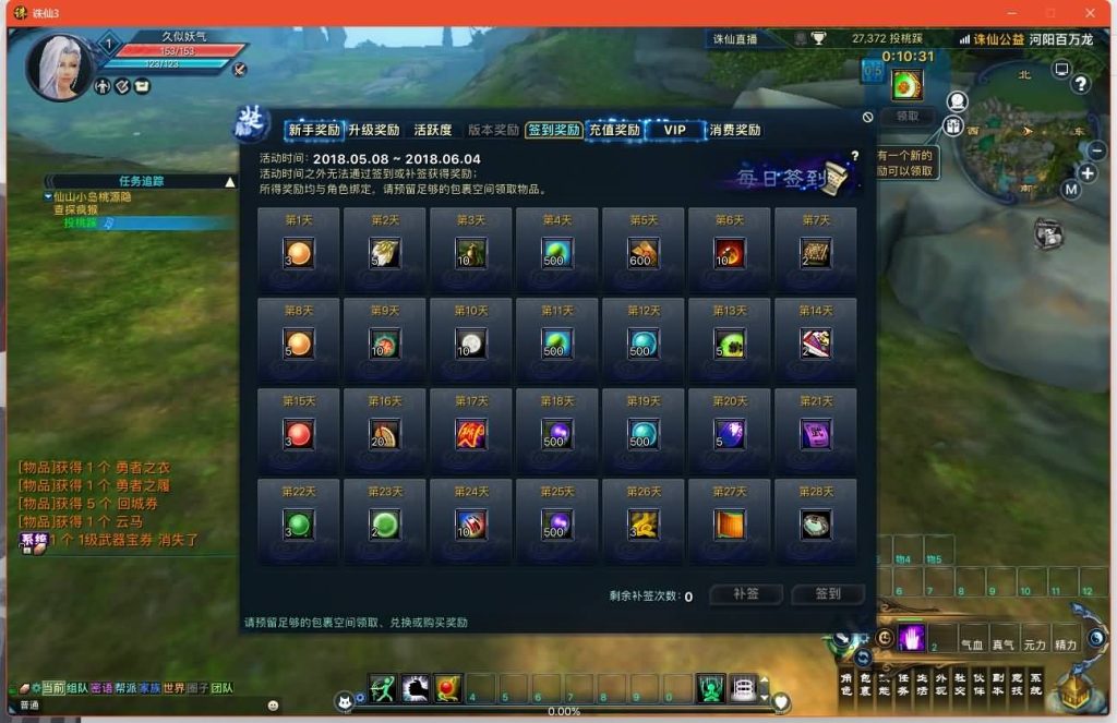 图片[27]源码下载-游戏源码下载-手机游戏源码下载-手机游戏服务端下载-服务端下载-游戏服务端下载-页游服务端下载-页游私服-端游私服-手游私服-游戏私服-网站源码下载-架设工具下载-私服下载【新河阳百万龙18职业】[诛仙3]+视频参考搭建教程源码下载-游戏源码下载-手机游戏源码下载-手机游戏服务端下载-服务端下载-游戏服务端下载-页游服务端下载-页游私服-端游私服-手游私服-游戏私服-网站源码下载-架设工具下载-私服下载久似妖气源码网