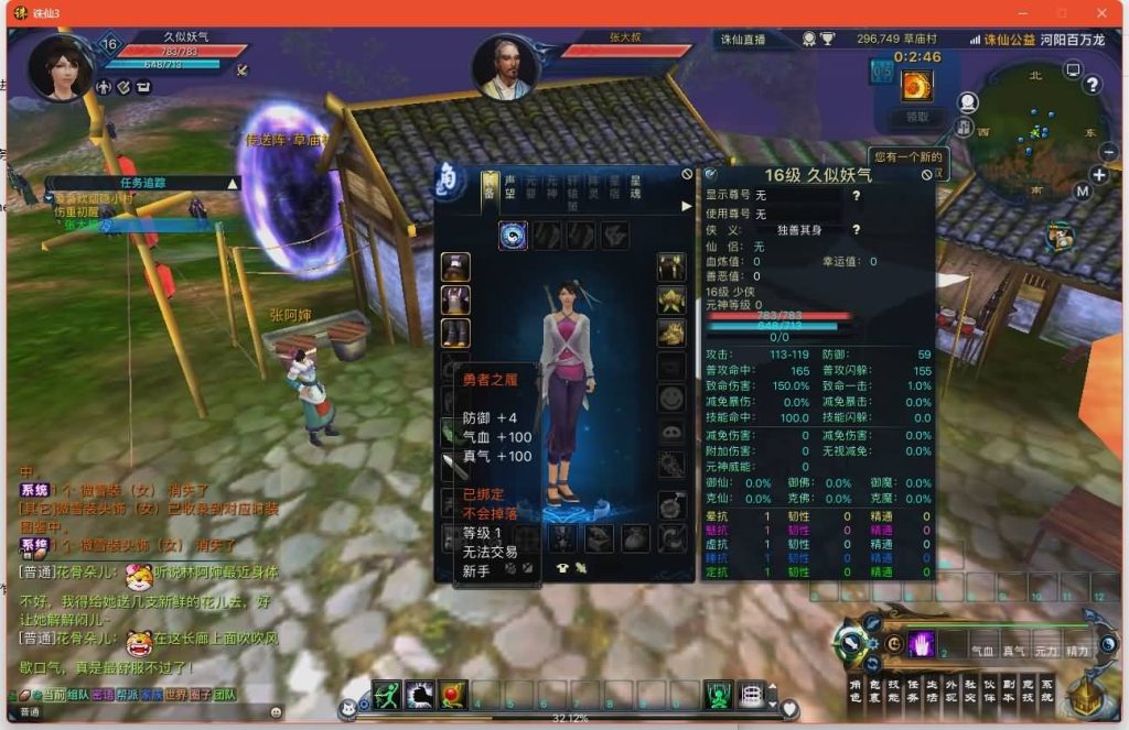 图片[43]源码下载-游戏源码下载-手机游戏源码下载-手机游戏服务端下载-服务端下载-游戏服务端下载-页游服务端下载-页游私服-端游私服-手游私服-游戏私服-网站源码下载-架设工具下载-私服下载【新河阳百万龙18职业】[诛仙3]+视频参考搭建教程源码下载-游戏源码下载-手机游戏源码下载-手机游戏服务端下载-服务端下载-游戏服务端下载-页游服务端下载-页游私服-端游私服-手游私服-游戏私服-网站源码下载-架设工具下载-私服下载久似妖气源码网