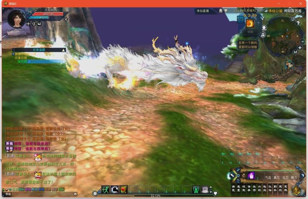 图片[42]源码下载-游戏源码下载-手机游戏源码下载-手机游戏服务端下载-服务端下载-游戏服务端下载-页游服务端下载-页游私服-端游私服-手游私服-游戏私服-网站源码下载-架设工具下载-私服下载【新河阳百万龙18职业】[诛仙3]+视频参考搭建教程源码下载-游戏源码下载-手机游戏源码下载-手机游戏服务端下载-服务端下载-游戏服务端下载-页游服务端下载-页游私服-端游私服-手游私服-游戏私服-网站源码下载-架设工具下载-私服下载久似妖气源码网