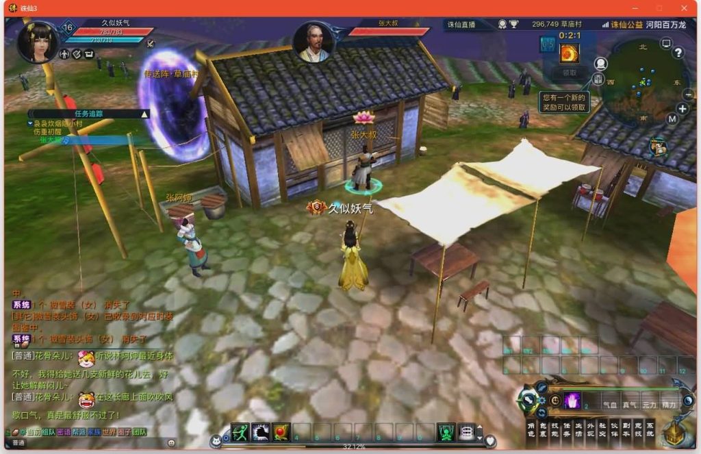 图片[44]源码下载-游戏源码下载-手机游戏源码下载-手机游戏服务端下载-服务端下载-游戏服务端下载-页游服务端下载-页游私服-端游私服-手游私服-游戏私服-网站源码下载-架设工具下载-私服下载【新河阳百万龙18职业】[诛仙3]+视频参考搭建教程源码下载-游戏源码下载-手机游戏源码下载-手机游戏服务端下载-服务端下载-游戏服务端下载-页游服务端下载-页游私服-端游私服-手游私服-游戏私服-网站源码下载-架设工具下载-私服下载久似妖气源码网