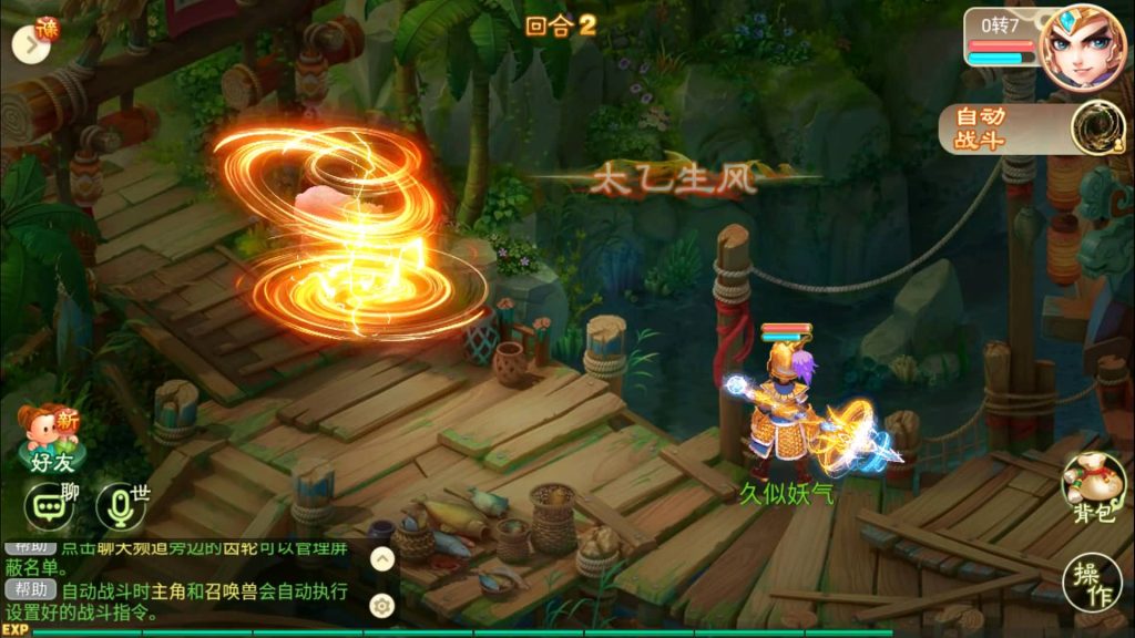 图片[3]源码下载-游戏源码下载-手机游戏源码下载-手机游戏服务端下载-服务端下载-游戏服务端下载-页游服务端下载-页游私服-端游私服-手游私服-游戏私服-网站源码下载-架设工具下载-私服下载【剑起西游】[大话西游手游]全自动搭建服务端+视频搭建教程源码下载-游戏源码下载-手机游戏源码下载-手机游戏服务端下载-服务端下载-游戏服务端下载-页游服务端下载-页游私服-端游私服-手游私服-游戏私服-网站源码下载-架设工具下载-私服下载久似妖气源码网