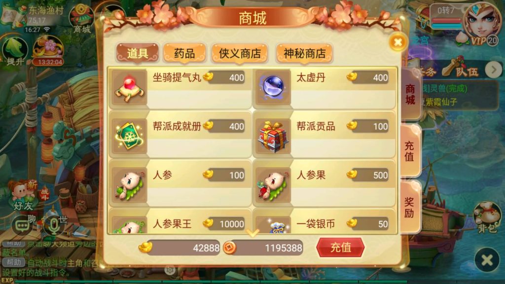 图片[7]源码下载-游戏源码下载-手机游戏源码下载-手机游戏服务端下载-服务端下载-游戏服务端下载-页游服务端下载-页游私服-端游私服-手游私服-游戏私服-网站源码下载-架设工具下载-私服下载【剑起西游】[大话西游手游]全自动搭建服务端+视频搭建教程源码下载-游戏源码下载-手机游戏源码下载-手机游戏服务端下载-服务端下载-游戏服务端下载-页游服务端下载-页游私服-端游私服-手游私服-游戏私服-网站源码下载-架设工具下载-私服下载久似妖气源码网