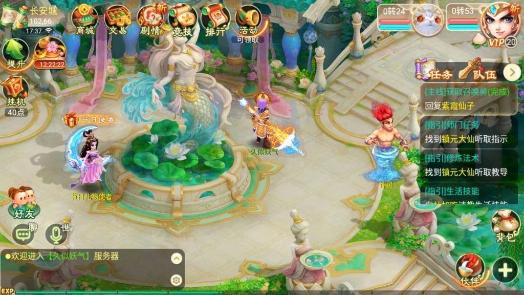 图片[5]源码下载-游戏源码下载-手机游戏源码下载-手机游戏服务端下载-服务端下载-游戏服务端下载-页游服务端下载-页游私服-端游私服-手游私服-游戏私服-网站源码下载-架设工具下载-私服下载【剑起西游】[大话西游手游]全自动搭建服务端+视频搭建教程源码下载-游戏源码下载-手机游戏源码下载-手机游戏服务端下载-服务端下载-游戏服务端下载-页游服务端下载-页游私服-端游私服-手游私服-游戏私服-网站源码下载-架设工具下载-私服下载久似妖气源码网