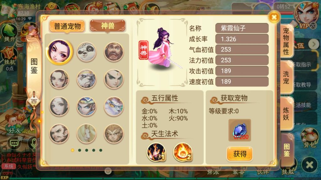 图片[13]源码下载-游戏源码下载-手机游戏源码下载-手机游戏服务端下载-服务端下载-游戏服务端下载-页游服务端下载-页游私服-端游私服-手游私服-游戏私服-网站源码下载-架设工具下载-私服下载【剑起西游】[大话西游手游]全自动搭建服务端+视频搭建教程源码下载-游戏源码下载-手机游戏源码下载-手机游戏服务端下载-服务端下载-游戏服务端下载-页游服务端下载-页游私服-端游私服-手游私服-游戏私服-网站源码下载-架设工具下载-私服下载久似妖气源码网