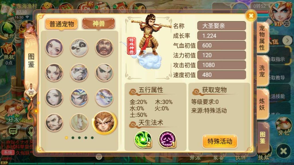 图片[14]源码下载-游戏源码下载-手机游戏源码下载-手机游戏服务端下载-服务端下载-游戏服务端下载-页游服务端下载-页游私服-端游私服-手游私服-游戏私服-网站源码下载-架设工具下载-私服下载【剑起西游】[大话西游手游]全自动搭建服务端+视频搭建教程源码下载-游戏源码下载-手机游戏源码下载-手机游戏服务端下载-服务端下载-游戏服务端下载-页游服务端下载-页游私服-端游私服-手游私服-游戏私服-网站源码下载-架设工具下载-私服下载久似妖气源码网