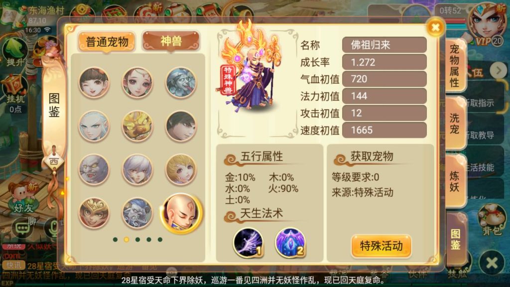 图片[15]源码下载-游戏源码下载-手机游戏源码下载-手机游戏服务端下载-服务端下载-游戏服务端下载-页游服务端下载-页游私服-端游私服-手游私服-游戏私服-网站源码下载-架设工具下载-私服下载【剑起西游】[大话西游手游]全自动搭建服务端+视频搭建教程源码下载-游戏源码下载-手机游戏源码下载-手机游戏服务端下载-服务端下载-游戏服务端下载-页游服务端下载-页游私服-端游私服-手游私服-游戏私服-网站源码下载-架设工具下载-私服下载久似妖气源码网