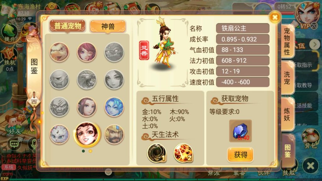 图片[12]源码下载-游戏源码下载-手机游戏源码下载-手机游戏服务端下载-服务端下载-游戏服务端下载-页游服务端下载-页游私服-端游私服-手游私服-游戏私服-网站源码下载-架设工具下载-私服下载【剑起西游】[大话西游手游]全自动搭建服务端+视频搭建教程源码下载-游戏源码下载-手机游戏源码下载-手机游戏服务端下载-服务端下载-游戏服务端下载-页游服务端下载-页游私服-端游私服-手游私服-游戏私服-网站源码下载-架设工具下载-私服下载久似妖气源码网