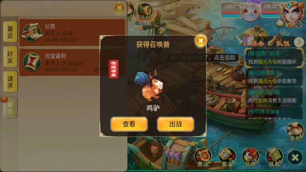 图片[19]源码下载-游戏源码下载-手机游戏源码下载-手机游戏服务端下载-服务端下载-游戏服务端下载-页游服务端下载-页游私服-端游私服-手游私服-游戏私服-网站源码下载-架设工具下载-私服下载【剑起西游】[大话西游手游]全自动搭建服务端+视频搭建教程源码下载-游戏源码下载-手机游戏源码下载-手机游戏服务端下载-服务端下载-游戏服务端下载-页游服务端下载-页游私服-端游私服-手游私服-游戏私服-网站源码下载-架设工具下载-私服下载久似妖气源码网