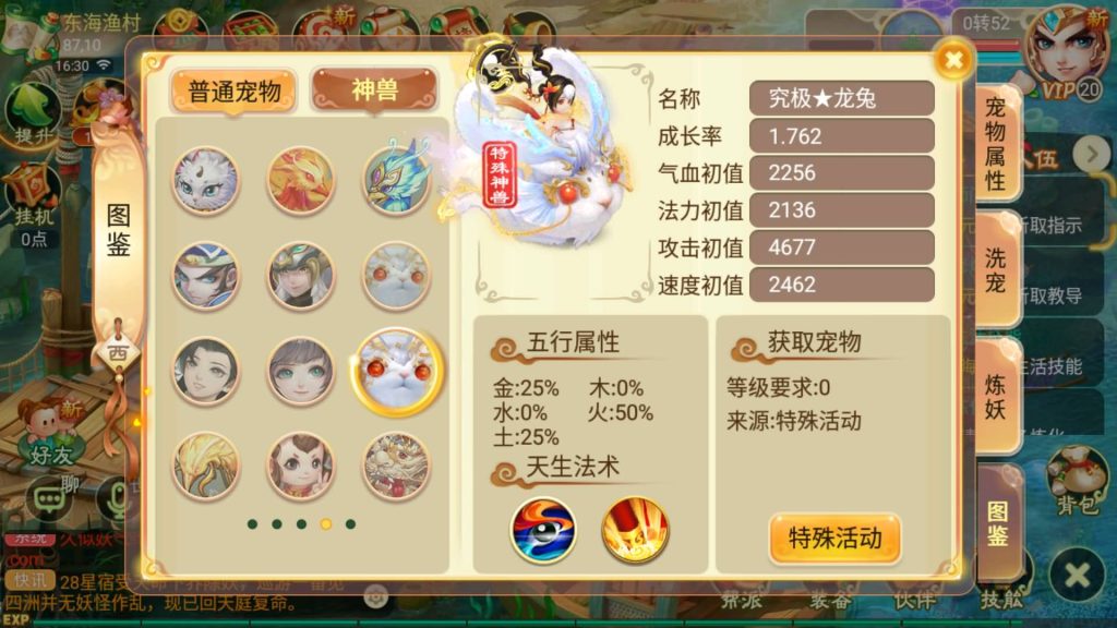 图片[17]源码下载-游戏源码下载-手机游戏源码下载-手机游戏服务端下载-服务端下载-游戏服务端下载-页游服务端下载-页游私服-端游私服-手游私服-游戏私服-网站源码下载-架设工具下载-私服下载【剑起西游】[大话西游手游]全自动搭建服务端+视频搭建教程源码下载-游戏源码下载-手机游戏源码下载-手机游戏服务端下载-服务端下载-游戏服务端下载-页游服务端下载-页游私服-端游私服-手游私服-游戏私服-网站源码下载-架设工具下载-私服下载久似妖气源码网