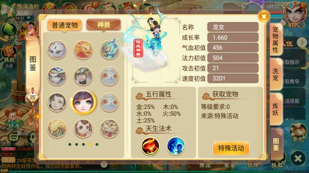 图片[18]源码下载-游戏源码下载-手机游戏源码下载-手机游戏服务端下载-服务端下载-游戏服务端下载-页游服务端下载-页游私服-端游私服-手游私服-游戏私服-网站源码下载-架设工具下载-私服下载【剑起西游】[大话西游手游]全自动搭建服务端+视频搭建教程源码下载-游戏源码下载-手机游戏源码下载-手机游戏服务端下载-服务端下载-游戏服务端下载-页游服务端下载-页游私服-端游私服-手游私服-游戏私服-网站源码下载-架设工具下载-私服下载久似妖气源码网