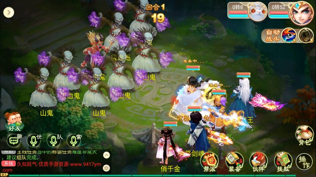 图片[27]源码下载-游戏源码下载-手机游戏源码下载-手机游戏服务端下载-服务端下载-游戏服务端下载-页游服务端下载-页游私服-端游私服-手游私服-游戏私服-网站源码下载-架设工具下载-私服下载【剑起西游】[大话西游手游]全自动搭建服务端+视频搭建教程源码下载-游戏源码下载-手机游戏源码下载-手机游戏服务端下载-服务端下载-游戏服务端下载-页游服务端下载-页游私服-端游私服-手游私服-游戏私服-网站源码下载-架设工具下载-私服下载久似妖气源码网