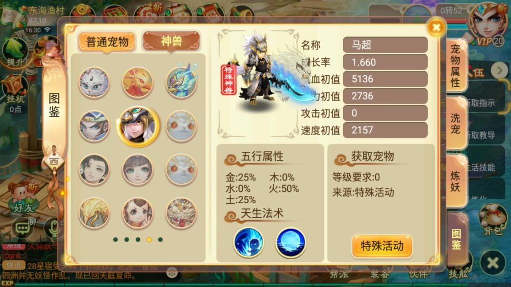 图片[29]源码下载-游戏源码下载-手机游戏源码下载-手机游戏服务端下载-服务端下载-游戏服务端下载-页游服务端下载-页游私服-端游私服-手游私服-游戏私服-网站源码下载-架设工具下载-私服下载【剑起西游】[大话西游手游]全自动搭建服务端+视频搭建教程源码下载-游戏源码下载-手机游戏源码下载-手机游戏服务端下载-服务端下载-游戏服务端下载-页游服务端下载-页游私服-端游私服-手游私服-游戏私服-网站源码下载-架设工具下载-私服下载久似妖气源码网