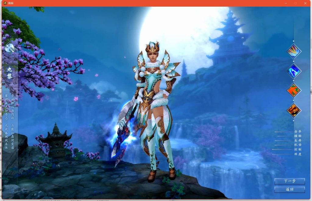 图片[2]源码下载-游戏源码下载-手机游戏源码下载-手机游戏服务端下载-服务端下载-游戏服务端下载-页游服务端下载-页游私服-端游私服-手游私服-游戏私服-网站源码下载-架设工具下载-私服下载【画影18职业修复版】[诛仙3]+视频参考搭建教程源码下载-游戏源码下载-手机游戏源码下载-手机游戏服务端下载-服务端下载-游戏服务端下载-页游服务端下载-页游私服-端游私服-手游私服-游戏私服-网站源码下载-架设工具下载-私服下载久似妖气源码网