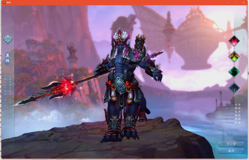 图片[16]源码下载-游戏源码下载-手机游戏源码下载-手机游戏服务端下载-服务端下载-游戏服务端下载-页游服务端下载-页游私服-端游私服-手游私服-游戏私服-网站源码下载-架设工具下载-私服下载【画影18职业修复版】[诛仙3]+视频参考搭建教程源码下载-游戏源码下载-手机游戏源码下载-手机游戏服务端下载-服务端下载-游戏服务端下载-页游服务端下载-页游私服-端游私服-手游私服-游戏私服-网站源码下载-架设工具下载-私服下载久似妖气源码网