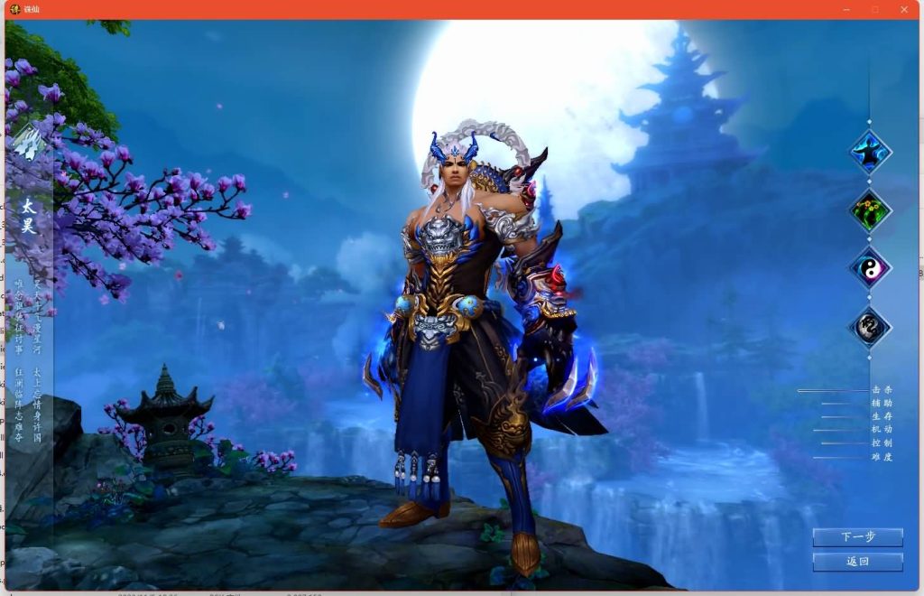 图片[6]源码下载-游戏源码下载-手机游戏源码下载-手机游戏服务端下载-服务端下载-游戏服务端下载-页游服务端下载-页游私服-端游私服-手游私服-游戏私服-网站源码下载-架设工具下载-私服下载【画影18职业修复版】[诛仙3]+视频参考搭建教程源码下载-游戏源码下载-手机游戏源码下载-手机游戏服务端下载-服务端下载-游戏服务端下载-页游服务端下载-页游私服-端游私服-手游私服-游戏私服-网站源码下载-架设工具下载-私服下载久似妖气源码网