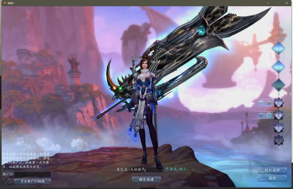 图片[22]源码下载-游戏源码下载-手机游戏源码下载-手机游戏服务端下载-服务端下载-游戏服务端下载-页游服务端下载-页游私服-端游私服-手游私服-游戏私服-网站源码下载-架设工具下载-私服下载【画影18职业修复版】[诛仙3]+视频参考搭建教程源码下载-游戏源码下载-手机游戏源码下载-手机游戏服务端下载-服务端下载-游戏服务端下载-页游服务端下载-页游私服-端游私服-手游私服-游戏私服-网站源码下载-架设工具下载-私服下载久似妖气源码网