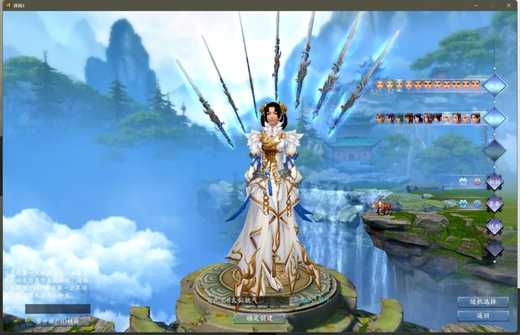 图片[21]源码下载-游戏源码下载-手机游戏源码下载-手机游戏服务端下载-服务端下载-游戏服务端下载-页游服务端下载-页游私服-端游私服-手游私服-游戏私服-网站源码下载-架设工具下载-私服下载【画影18职业修复版】[诛仙3]+视频参考搭建教程源码下载-游戏源码下载-手机游戏源码下载-手机游戏服务端下载-服务端下载-游戏服务端下载-页游服务端下载-页游私服-端游私服-手游私服-游戏私服-网站源码下载-架设工具下载-私服下载久似妖气源码网