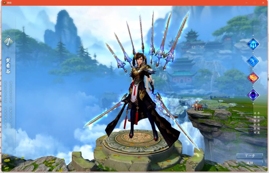 图片[8]源码下载-游戏源码下载-手机游戏源码下载-手机游戏服务端下载-服务端下载-游戏服务端下载-页游服务端下载-页游私服-端游私服-手游私服-游戏私服-网站源码下载-架设工具下载-私服下载【画影18职业修复版】[诛仙3]+视频参考搭建教程源码下载-游戏源码下载-手机游戏源码下载-手机游戏服务端下载-服务端下载-游戏服务端下载-页游服务端下载-页游私服-端游私服-手游私服-游戏私服-网站源码下载-架设工具下载-私服下载久似妖气源码网