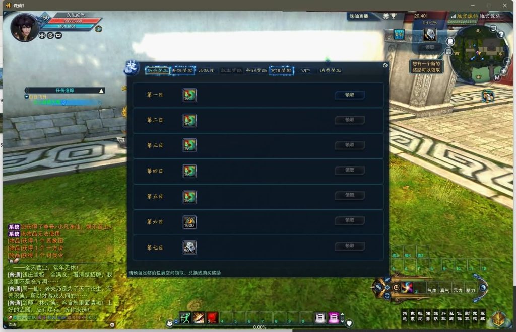 图片[30]源码下载-游戏源码下载-手机游戏源码下载-手机游戏服务端下载-服务端下载-游戏服务端下载-页游服务端下载-页游私服-端游私服-手游私服-游戏私服-网站源码下载-架设工具下载-私服下载【画影18职业修复版】[诛仙3]+视频参考搭建教程源码下载-游戏源码下载-手机游戏源码下载-手机游戏服务端下载-服务端下载-游戏服务端下载-页游服务端下载-页游私服-端游私服-手游私服-游戏私服-网站源码下载-架设工具下载-私服下载久似妖气源码网