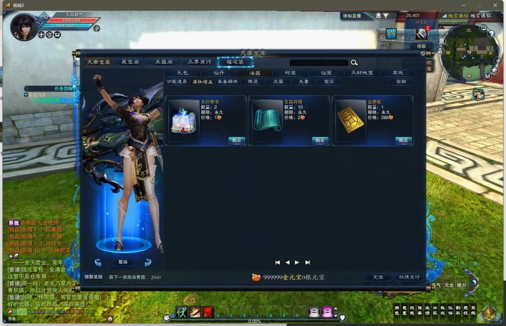 图片[35]源码下载-游戏源码下载-手机游戏源码下载-手机游戏服务端下载-服务端下载-游戏服务端下载-页游服务端下载-页游私服-端游私服-手游私服-游戏私服-网站源码下载-架设工具下载-私服下载【画影18职业修复版】[诛仙3]+视频参考搭建教程源码下载-游戏源码下载-手机游戏源码下载-手机游戏服务端下载-服务端下载-游戏服务端下载-页游服务端下载-页游私服-端游私服-手游私服-游戏私服-网站源码下载-架设工具下载-私服下载久似妖气源码网