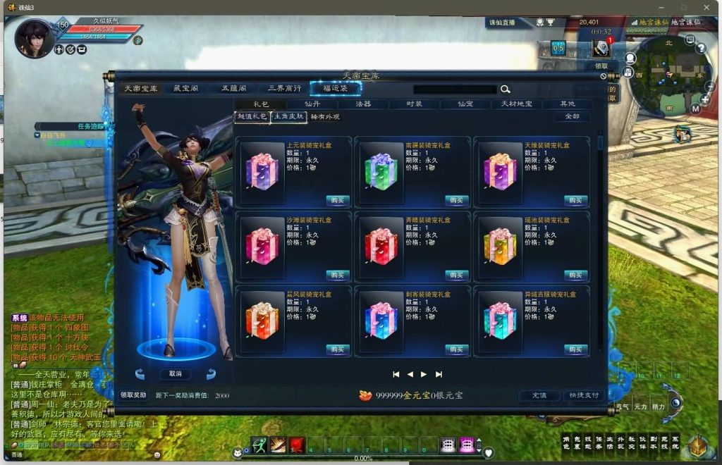 图片[32]源码下载-游戏源码下载-手机游戏源码下载-手机游戏服务端下载-服务端下载-游戏服务端下载-页游服务端下载-页游私服-端游私服-手游私服-游戏私服-网站源码下载-架设工具下载-私服下载【画影18职业修复版】[诛仙3]+视频参考搭建教程源码下载-游戏源码下载-手机游戏源码下载-手机游戏服务端下载-服务端下载-游戏服务端下载-页游服务端下载-页游私服-端游私服-手游私服-游戏私服-网站源码下载-架设工具下载-私服下载久似妖气源码网