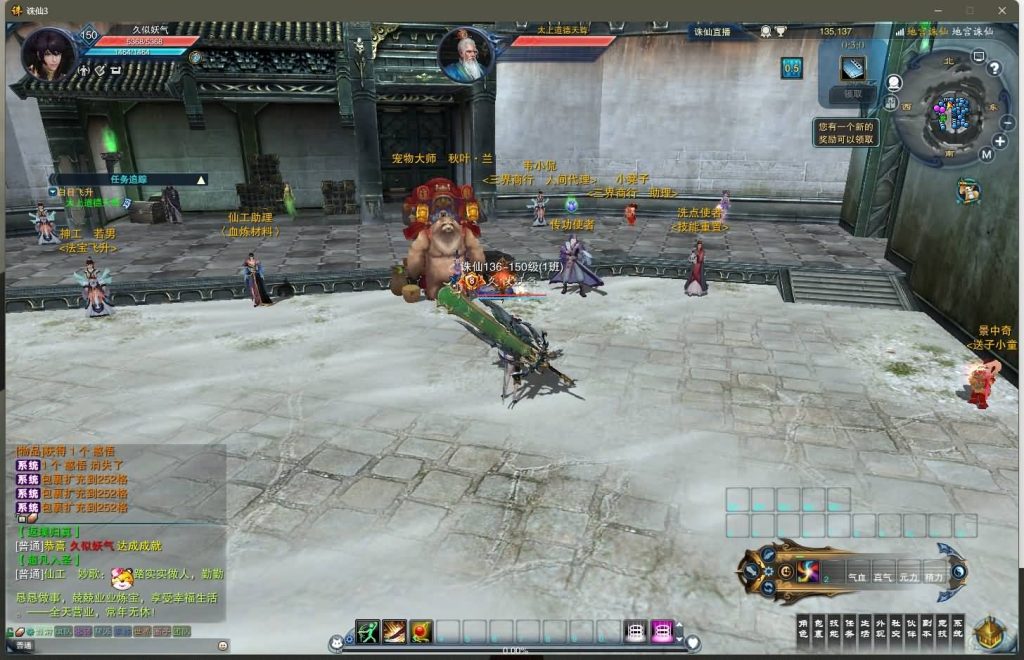 图片[24]源码下载-游戏源码下载-手机游戏源码下载-手机游戏服务端下载-服务端下载-游戏服务端下载-页游服务端下载-页游私服-端游私服-手游私服-游戏私服-网站源码下载-架设工具下载-私服下载【画影18职业修复版】[诛仙3]+视频参考搭建教程源码下载-游戏源码下载-手机游戏源码下载-手机游戏服务端下载-服务端下载-游戏服务端下载-页游服务端下载-页游私服-端游私服-手游私服-游戏私服-网站源码下载-架设工具下载-私服下载久似妖气源码网