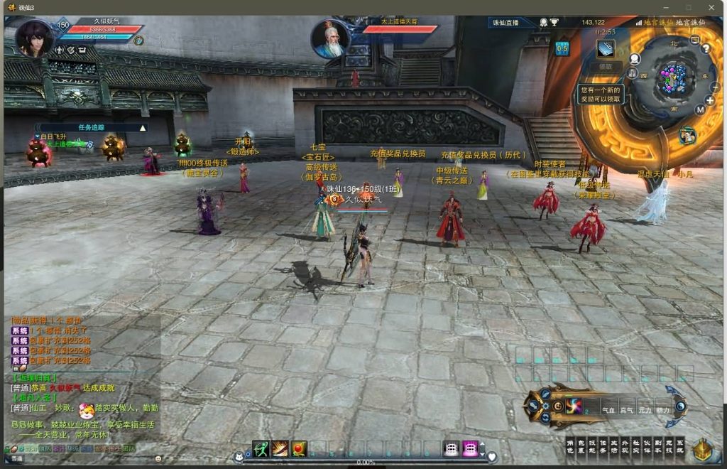 图片[25]源码下载-游戏源码下载-手机游戏源码下载-手机游戏服务端下载-服务端下载-游戏服务端下载-页游服务端下载-页游私服-端游私服-手游私服-游戏私服-网站源码下载-架设工具下载-私服下载【画影18职业修复版】[诛仙3]+视频参考搭建教程源码下载-游戏源码下载-手机游戏源码下载-手机游戏服务端下载-服务端下载-游戏服务端下载-页游服务端下载-页游私服-端游私服-手游私服-游戏私服-网站源码下载-架设工具下载-私服下载久似妖气源码网