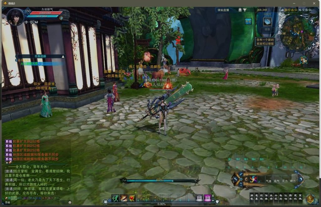 图片[29]源码下载-游戏源码下载-手机游戏源码下载-手机游戏服务端下载-服务端下载-游戏服务端下载-页游服务端下载-页游私服-端游私服-手游私服-游戏私服-网站源码下载-架设工具下载-私服下载【画影18职业修复版】[诛仙3]+视频参考搭建教程源码下载-游戏源码下载-手机游戏源码下载-手机游戏服务端下载-服务端下载-游戏服务端下载-页游服务端下载-页游私服-端游私服-手游私服-游戏私服-网站源码下载-架设工具下载-私服下载久似妖气源码网