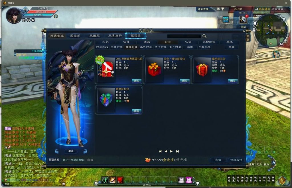 图片[37]源码下载-游戏源码下载-手机游戏源码下载-手机游戏服务端下载-服务端下载-游戏服务端下载-页游服务端下载-页游私服-端游私服-手游私服-游戏私服-网站源码下载-架设工具下载-私服下载【画影18职业修复版】[诛仙3]+视频参考搭建教程源码下载-游戏源码下载-手机游戏源码下载-手机游戏服务端下载-服务端下载-游戏服务端下载-页游服务端下载-页游私服-端游私服-手游私服-游戏私服-网站源码下载-架设工具下载-私服下载久似妖气源码网