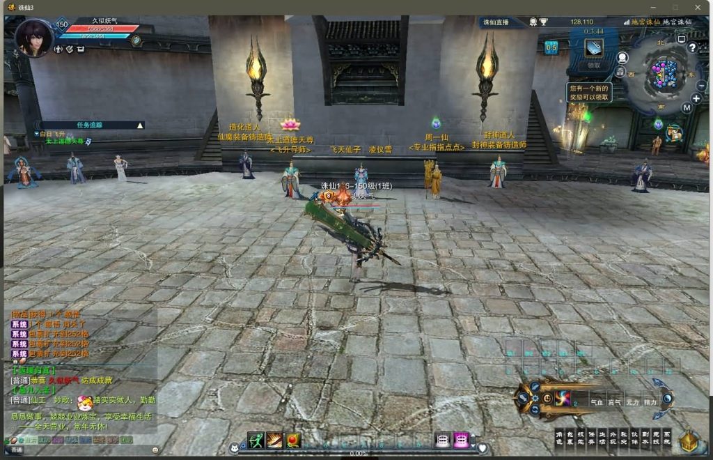 图片[23]源码下载-游戏源码下载-手机游戏源码下载-手机游戏服务端下载-服务端下载-游戏服务端下载-页游服务端下载-页游私服-端游私服-手游私服-游戏私服-网站源码下载-架设工具下载-私服下载【画影18职业修复版】[诛仙3]+视频参考搭建教程源码下载-游戏源码下载-手机游戏源码下载-手机游戏服务端下载-服务端下载-游戏服务端下载-页游服务端下载-页游私服-端游私服-手游私服-游戏私服-网站源码下载-架设工具下载-私服下载久似妖气源码网